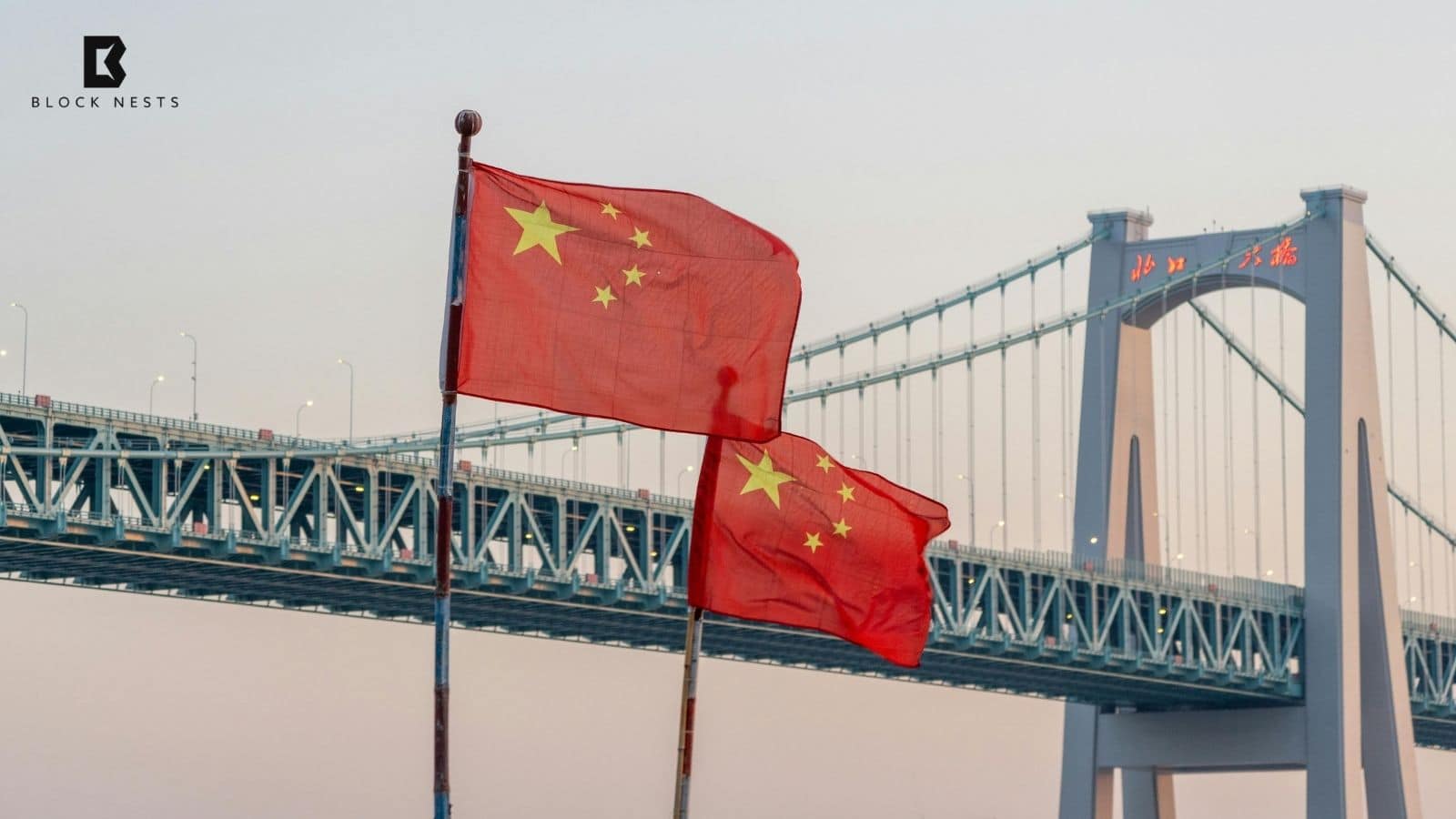 China Orders Ant Group and JD.com to Pause Stablecoin Plans in Hong Kong