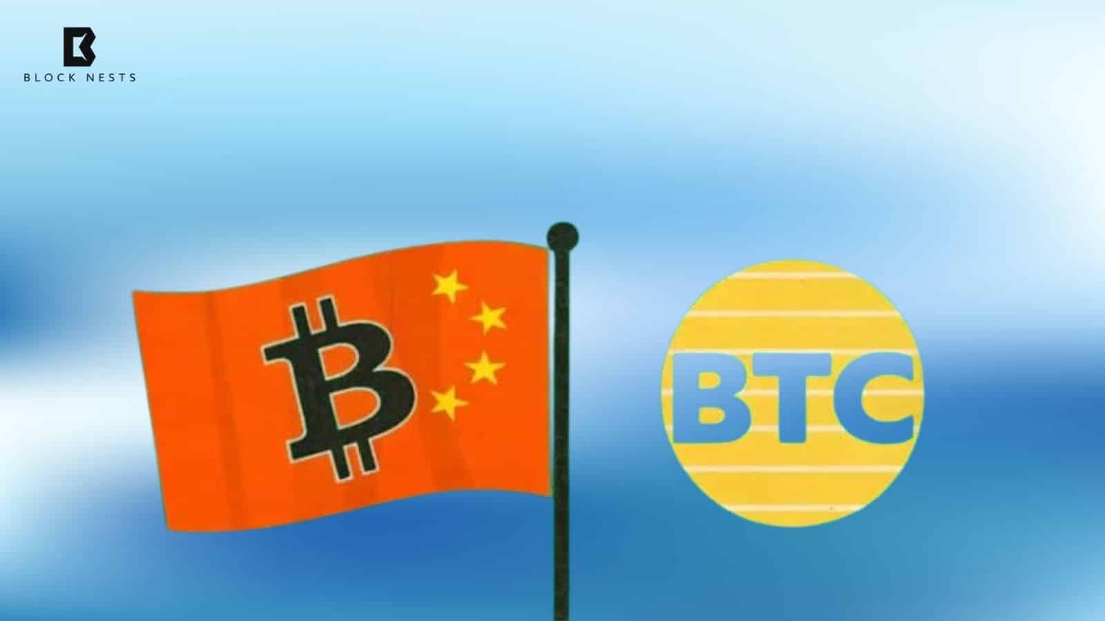 Offshore Firm Laurore Becomes Top IBIT Holder, Shocking Bitcoin ETF Move Revealed!