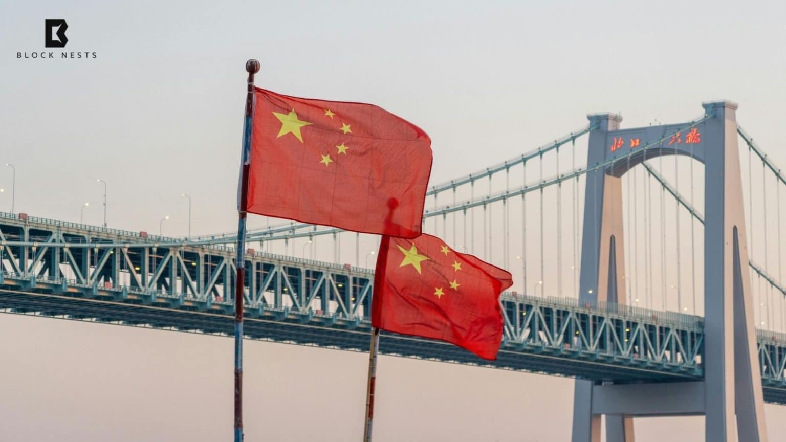 China Expands Digital Yuan Payments Network With 26 Banks